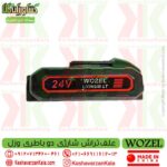battery powered brushcutter ، خرید و قیمت علف زن شارژی WOZEL با باتری 24 ولت ، بهترین علف زن شارژی ، فیلم علف زن شارژی وزل ، مشخصات علف زن شارژی وزل ، خرید علف زن شارژی وزل ، علفتراش شارژی وزل