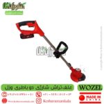 battery powered brushcutter ، خرید و قیمت علف زن شارژی WOZEL با باتری 24 ولت ، بهترین علف زن شارژی ، فیلم علف زن شارژی وزل ، مشخصات علف زن شارژی وزل ، خرید علف زن شارژی وزل ، علفتراش شارژی وزل