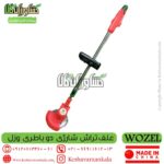 battery powered brushcutter ، خرید و قیمت علف زن شارژی WOZEL با باتری 24 ولت ، بهترین علف زن شارژی ، فیلم علف زن شارژی وزل ، مشخصات علف زن شارژی وزل ، خرید علف زن شارژی وزل ، علفتراش شارژی وزل