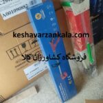 battery powered brushcutter ، خرید و قیمت علف زن شارژی WOZEL با باتری 24 ولت ، بهترین علف زن شارژی ، فیلم علف زن شارژی وزل ، مشخصات علف زن شارژی وزل ، خرید علف زن شارژی وزل ، علفتراش شارژی وزل