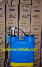 سمپاش دستی ASH , سمپاش 20 لیتری دستی کبری, نمایندگی سمپاش کبری ,تولید کننده سمپاش کبری 20 لیتری, قیمت سمپاش 20 لیتری کبری, خرید سمپاش دستی کبری کاور استیل, قیمت سمپاش دستی 20 لیتری کبری مدل LN