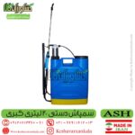 سمپاش دستی ASH , سمپاش 20 لیتری دستی کبری, نمایندگی سمپاش کبری ,تولید کننده سمپاش کبری 20 لیتری, قیمت سمپاش 20 لیتری کبری, خرید سمپاش دستی کبری کاور استیل, قیمت سمپاش دستی 20 لیتری کبری مدل LN