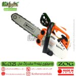 تضمین کیفیت و قیمت اره موتوری زاگ تیغه 25 سانت ، zog 2500 chainsaw ، اره زنجیری بنزینی زاگ تیغه 25 سانت ، اره موتوری ZOG 2500 ، اره بنزینی ZOG2500 ، اره موتوری زاگ 2500 تیغه 25 سانت ، اره بنزینی ZOG 2500