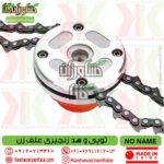 chain trimmer head for brushcutter , توپی زنجیری علف زن , هد زنجیری علف تراش , هد زنجیری علف زن , ضمانت کیفیت و قیمت توپی زنجیری علف تراش , خرید توپی نخ زنجیری علف تراش , قیمت هد نخ زنجیری علف تراش , قیمت هد نخ زنجیری علف زن , خرید هد نخ علف تراش , chain head trimmer line