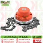 chain trimmer head for brushcutter , توپی زنجیری علف زن , هد زنجیری علف تراش , هد زنجیری علف زن , ضمانت کیفیت و قیمت توپی زنجیری علف تراش , خرید توپی نخ زنجیری علف تراش , قیمت هد نخ زنجیری علف تراش , قیمت هد نخ زنجیری علف زن , خرید هد نخ علف تراش , chain head trimmer line