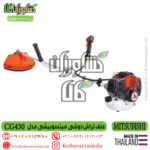 cg430-siam-mitsubishi-brush-cutter , علف زن میتسوبیشی cg430 , علف تراش میتسوبیشی تایلند دوشی , علف زن دوشی میتسوبیشی مدل cg430 ساخت تایلند , نمایندگی علف زن میتسوبیشی دوشی , mitsubishi brushcutter