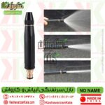 gaoyashu-car-washing-gun-set , خرید و قیمت نازل کارواش , وارد کننده نازل سرشلنگی کارواش و آبپاش , خرید نازل کارواش مدل JET , نازل کارواش گویاشی کیانگ , نازل کارواش سرشلنگی وارداتی , کارواش سرشلنگی ۴ تیکه , car washing gun