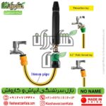 gaoyashu-car-washing-gun-set , خرید و قیمت نازل کارواش , وارد کننده نازل سرشلنگی کارواش و آبپاش , خرید نازل کارواش مدل JET , نازل کارواش گویاشی کیانگ , نازل کارواش سرشلنگی وارداتی , کارواش سرشلنگی ۴ تیکه , car washing gun