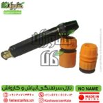 gaoyashu-car-washing-gun-set , خرید و قیمت نازل کارواش , وارد کننده نازل سرشلنگی کارواش و آبپاش , خرید نازل کارواش مدل JET , نازل کارواش گویاشی کیانگ , نازل کارواش سرشلنگی وارداتی , کارواش سرشلنگی ۴ تیکه , car washing gun
