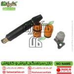 gaoyashu-car-washing-gun-set , خرید و قیمت نازل کارواش , وارد کننده نازل سرشلنگی کارواش و آبپاش , خرید نازل کارواش مدل JET , نازل کارواش گویاشی کیانگ , نازل کارواش سرشلنگی وارداتی , کارواش سرشلنگی ۴ تیکه , car washing gun