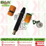 gaoyashu-car-washing-gun-set , خرید و قیمت نازل کارواش , وارد کننده نازل سرشلنگی کارواش و آبپاش , خرید نازل کارواش مدل JET , نازل کارواش گویاشی کیانگ , نازل کارواش سرشلنگی وارداتی , کارواش سرشلنگی ۴ تیکه , car washing gun