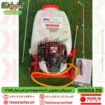 honda ds 768a back power sprayer , سمپاش موتوری هوندا مدل DS 768A پشتی چهار زمانه , تضمین کیفیت و قیمت سمپاش موتوری هوندا مدل DS 768A پشتی چهار زمانه , قیمت سمپاش موتوری ۲۵ لیتری هوندا دی اس 768a , سمپاش موتوری هوندا 4 زمانه DS 768a