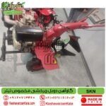گاوآهن دوطرفه چرخشی تیلری , خیش دو طرفه برگردان دار , تضمین کیفیت و قیمت گاوآهن دوبل چرخشی مخصوص تیلر , خرید گاو آهن دوبل چرخشی تیلری , خیش دوبل تیلری , گاوآهن دو خیش تیلر , گاوآهن برگردان دار دو طرفه تیلری