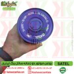 روغن دو زمانه ساتل , روغن دوزمانه satel , قیمت و خرید روغن موتور دو زمانه ساتل اورجینال , تضمین کیفیت روغن مخصوص موتور دو زمانه ساتل , روغن موتورهای دوزمانه satel , بهترین روغن دو زمانه خارجی ساتل