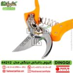 تضمین کیفیت قیچی باغبانی دینگی مدل DINGQI 44212 , بهترین قیچی باغبانی دستی دینگی مدل 44212 , قیمت قیچی دستی دینگی مدل dingqi44212 , خرید قیچی باغبانی dingqi , قیچی هرس باغبانی دینکی
