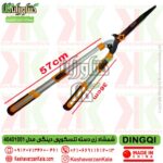 خرید قیچی شمشاد زن تلسکوپی دینگی مدل DINGQI 40401001 , قیمت قیچی شمشادزن تلسکوپی دینگی , قیچی شمشاد زن دسته بلند دینگی art40401001 , شمشاد زن dingqi مدل آرت , قیچی باغبانی dingqi , DingQi ART 40401001 Telescopic Loppers Pruning Shears with Aluminum Handled