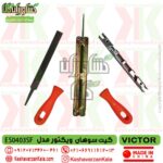 تضمین کیفیت کیت سوهان اره موتوری ویکتور , خرید و قیمت سوهان اره موتوری victor , خرید و قیمت کیت سوهان اره موتوری ویکتور , سوهان زنجیر اره موتوری victor , سوهان زنجیر ویکتور , victor es0403sf guide for sharpening saw chain