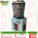 کودپاش وایلد کتل , کودپاش و بذرپاش شارژی ویلد کتل , قیمت کودپاش شارژی ویلد کتل حرفه ای اورجینال , خرید کودپاش شارژی ویلدکتل , کودپاش شارژی وایلد کتل , قیمت کودپاش شارژی وایلدکتل , کود پاش ساده ویلد کتل , wild-cattle-fertilizer-broadcaster