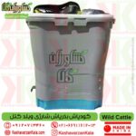 کودپاش وایلد کتل , کودپاش و بذرپاش شارژی ویلد کتل , قیمت کودپاش شارژی ویلد کتل حرفه ای اورجینال , خرید کودپاش شارژی ویلدکتل , کودپاش شارژی وایلد کتل , قیمت کودپاش شارژی وایلدکتل , کود پاش ساده ویلد کتل , wild-cattle-fertilizer-broadcaster