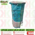 کودپاش شارژی خرطومی ویلد کتل طراحی جدید حرفه ای - تصویر 5