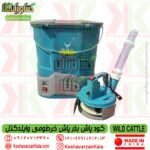 کودپاش شارژی خرطومی ویلد کتل طراحی جدید حرفه ای - تصویر 6
