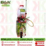 segaco-768-backpack-engine-sprayer , سمپاش لانسی دوزمانه سیگاکو , بهترین قیمت سمپاش پشتی موتوری دو زمانه سگاکو 25 لیتری , قیمت سمپاش لانسی موتوری سگاکو دو زمانه , قیمت سمپاش موتوری دو زمانه segaco , سمپاش لانسی سگاکو