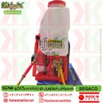 segaco-768-backpack-engine-sprayer , سمپاش لانسی دوزمانه سیگاکو , بهترین قیمت سمپاش پشتی موتوری دو زمانه سگاکو 25 لیتری , قیمت سمپاش لانسی موتوری سگاکو دو زمانه , قیمت سمپاش موتوری دو زمانه segaco , سمپاش لانسی سگاکو