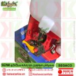 segaco-768-backpack-engine-sprayer , سمپاش لانسی دوزمانه سیگاکو , بهترین قیمت سمپاش پشتی موتوری دو زمانه سگاکو 25 لیتری , قیمت سمپاش لانسی موتوری سگاکو دو زمانه , قیمت سمپاش موتوری دو زمانه segaco , سمپاش لانسی سگاکو