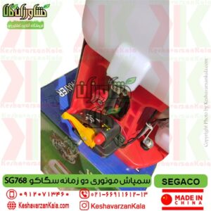 segaco-768-backpack-engine-sprayer , سمپاش لانسی دوزمانه سیگاکو , بهترین قیمت سمپاش پشتی موتوری دو زمانه سگاکو 25 لیتری , قیمت سمپاش لانسی موتوری سگاکو دو زمانه , قیمت سمپاش موتوری دو زمانه segaco , سمپاش لانسی سگاکو