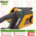 اره برقی استیگا stiga cs 122 c , قیمت اره برقی استیگا تیغه 40 سانت STIGA CS 122C , نمایندگی اره برقی stiga cs122c , اره برقی 2200 وات استیگا cs 122c , خدمات اره استیگا مدل stiga cs 122 c