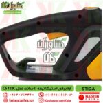 اره برقی استیگا stiga cs 122 c , قیمت اره برقی استیگا تیغه 40 سانت STIGA CS 122C , نمایندگی اره برقی stiga cs122c , اره برقی 2200 وات استیگا cs 122c , خدمات اره استیگا مدل stiga cs 122 c