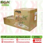 اره برقی استیگا stiga cs 122 c , قیمت اره برقی استیگا تیغه 40 سانت STIGA CS 122C , نمایندگی اره برقی stiga cs122c , اره برقی 2200 وات استیگا cs 122c , خدمات اره استیگا مدل stiga cs 122 c