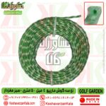 golf garden green dual trigon helicoidal 4mm 15m , قیمت نخ علف زن سه گوش مارپیچ 4 میل 15 متری سبز مغزدار گلف گاردن , خرید نخ 3گوش علف تراش 4 میل 15متری سبز مارپیچ مغزدار گلف گاردن , نخ سه گوش مارپیچ مغزدار