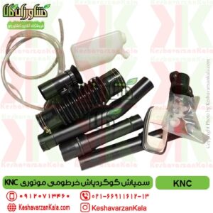 قیمت سمپاش گوگردپاش موتوری KNC مدل خرطومی KBC-40EU , قیمت سمپاش خرطومی knc , قیمت سمپاش اتومایزر knc , قیمت کودپاش خرطومی knc , گوگردپاش موتوری کا ان سی , گوگردپاش خرطومی knc