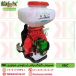 قیمت سمپاش گوگردپاش موتوری KNC مدل خرطومی KBC-40EU , قیمت سمپاش خرطومی knc , قیمت سمپاش اتومایزر knc , قیمت کودپاش خرطومی knc , گوگردپاش موتوری کا ان سی , گوگردپاش خرطومی knc