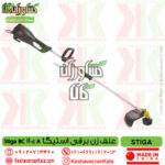 قیمت علف زن برقی استیگا stiga bc 110c A , قیمت علفتراش برقی stiga bc110ca , علفزن برقی استیگا bc 110 ca , خدمات پس از فروش علف تراش برقی استیگا مدل bc 110ca , نمایندگی stiga bc 110ca electric brushcutter