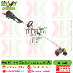 قیمت علف زن برقی استیگا stiga bc 110c A , قیمت علفتراش برقی stiga bc110ca , علفزن برقی استیگا bc 110 ca , خدمات پس از فروش علف تراش برقی استیگا مدل bc 110ca , نمایندگی stiga bc 110ca electric brushcutter