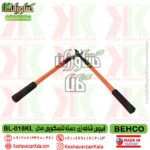 behco-bl-018kl-long-handle-gardening-scissors , قیمت قیچی شاخه زن دسته بلند تلسکوپی بهکو مدل BEHCO BL-018KL , قیچی هرس دسته بلند تلسکوپی behco bl018kl , قیچی دسته بلند کشویی بهکو مدل bl-018kl