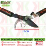 behco-bl-018kl-long-handle-gardening-scissors , قیمت قیچی شاخه زن دسته بلند تلسکوپی بهکو مدل BEHCO BL-018KL , قیچی هرس دسته بلند تلسکوپی behco bl018kl , قیچی دسته بلند کشویی بهکو مدل bl-018kl