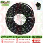golf-garden-square-helicoidal-black-trimmer-line-5mm-15m , قیمت نخ علف زن چهارگوش مارپیچ 5 میل 15 متری مشکی گلف گاردن , خرید نخ 4گوش علف تراش 5 میل 15متری مشکی مارپیچ گلف گاردن , نخ چهار گوش مارپیچ مشکی مدل twist