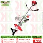 تضمین قیمت علف زن دوشی هارلند دو زمانه , قیمت علف زن دوشی harlandcg520 , خرید علفتراش دوشی دو زمانه هارلند , قیمت علف تراش هارلند , خرید علف زن هارلند , نمایندگی علفزن دوشی هارلند