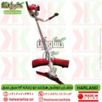 تضمین قیمت علف زن دوشی هارلند دو زمانه , قیمت علف زن دوشی harlandcg520 , خرید علفتراش دوشی دو زمانه هارلند , قیمت علف تراش هارلند , خرید علف زن هارلند , نمایندگی علفزن دوشی هارلند
