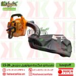 lusqtoff-lsa-26-blower1 , بلوور بنزینی lsa 26 , دمنده lusqtoff , قیمت دمنده و مکنده بنزینی LSA-26 برند lusqtoff حرفه ای , قیمت دمنده و مکنده lusqtoff , قیمت دمنده مکنده موتوری بنزینی lsa 26 , دمنده آتش خاموش کن lsa 26