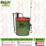 سمپاش برقی دستی revive , قیمت سمپاش شارژی دوکاره ریوایو , قیمت سمپاش شارژی دو کاره ریواو 20 لیتری , قیمت سمپاش شارژی دوکاره revive , قیمت سمپاش شارژی دستی ریوایو 20 لیتری , revive-2in1-battery-knapsack-sprayer