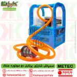 , قیمت سمپاش شارژی پرتابل متک دو موتوره مدل MT-X-A , قیمت سمپاش پرتابل metec , قیمت سمپاش شارژی دو موتوره متک , بهترین سمپاش پرتابل شارژی متک , metec sprayer , سمپاش پرتابل شارژی دوموتوره متک