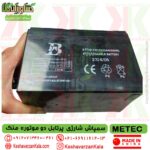 , قیمت سمپاش شارژی پرتابل متک دو موتوره مدل MT-X-A , قیمت سمپاش پرتابل metec , قیمت سمپاش شارژی دو موتوره متک , بهترین سمپاش پرتابل شارژی متک , metec sprayer , سمپاش پرتابل شارژی دوموتوره متک