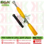 , قیمت سمپاش شارژی پرتابل متک دو موتوره مدل MT-X-A , قیمت سمپاش پرتابل metec , قیمت سمپاش شارژی دو موتوره متک , بهترین سمپاش پرتابل شارژی متک , metec sprayer , سمپاش پرتابل شارژی دوموتوره متک