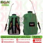 قیمت سمپاش شارژی 20 لیتری RUSTIC , قیمت سمپاش شارژی روستیک 20 لیتری , قیمت سمپاش شارژی 20 لیتری روستیک , rustic knapsack agriculture sprayer , سمپاش شارژی تک کاره روستیک با باتری لیتیومی