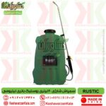 قیمت سمپاش شارژی 20 لیتری RUSTIC , قیمت سمپاش شارژی روستیک 20 لیتری , قیمت سمپاش شارژی 20 لیتری روستیک , rustic knapsack agriculture sprayer , سمپاش شارژی تک کاره روستیک با باتری لیتیومی