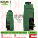 قیمت سمپاش شارژی 20 لیتری RUSTIC , قیمت سمپاش شارژی روستیک 20 لیتری , قیمت سمپاش شارژی 20 لیتری روستیک , rustic knapsack agriculture sprayer , سمپاش شارژی تک کاره روستیک با باتری لیتیومی